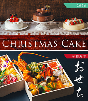 クリスマスケーキ＆おせち